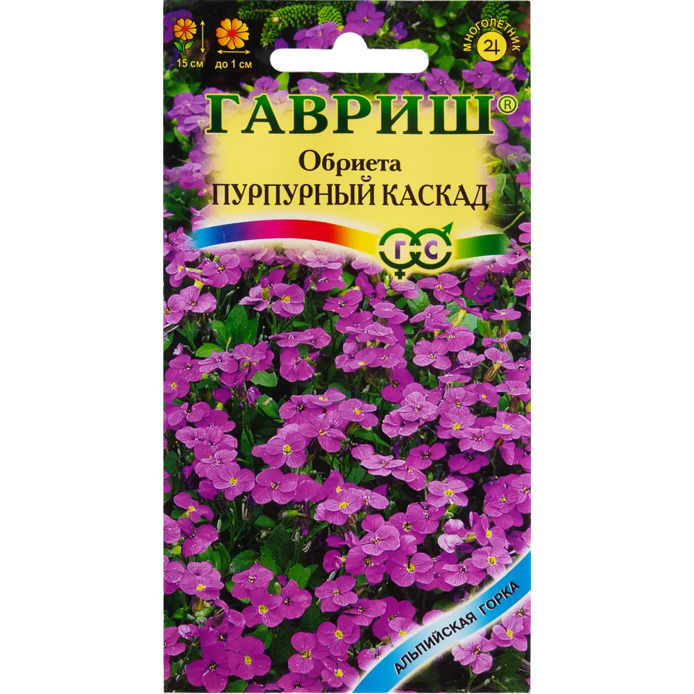 Фото Обриета Пурпурный каскад 0.05 г