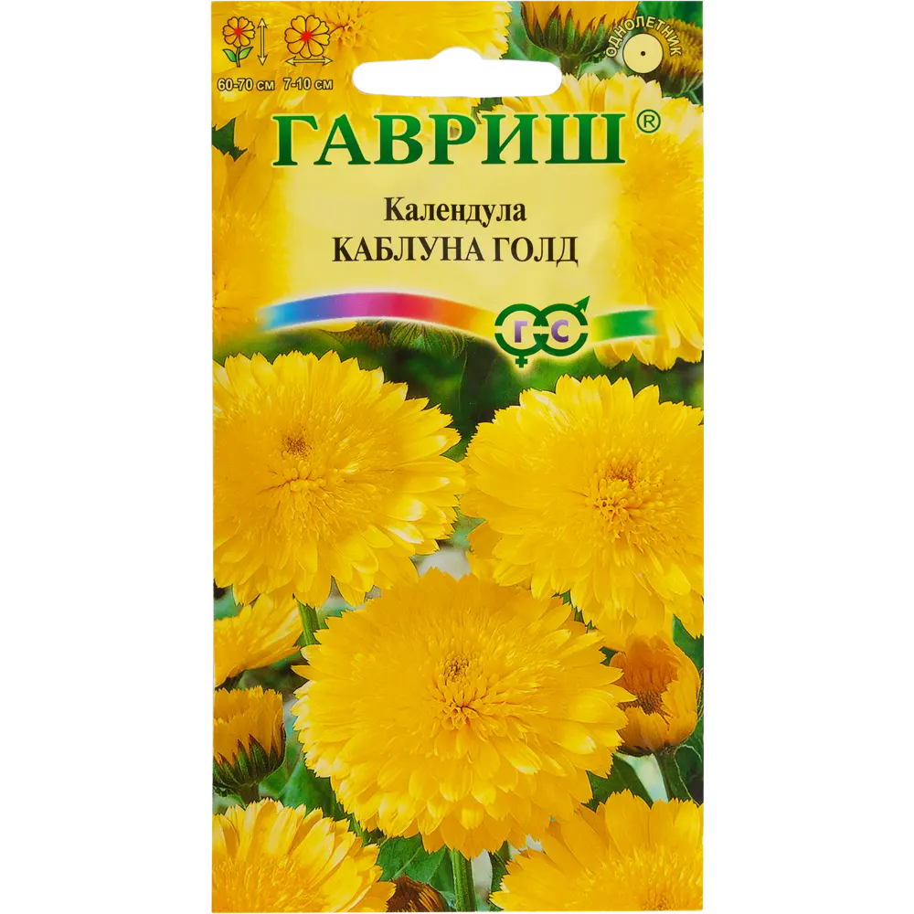 Фото Календула «Каблуна Голд» DH, 0.5 г Фото Календула «Каблуна Голд» DH, 0.5 г