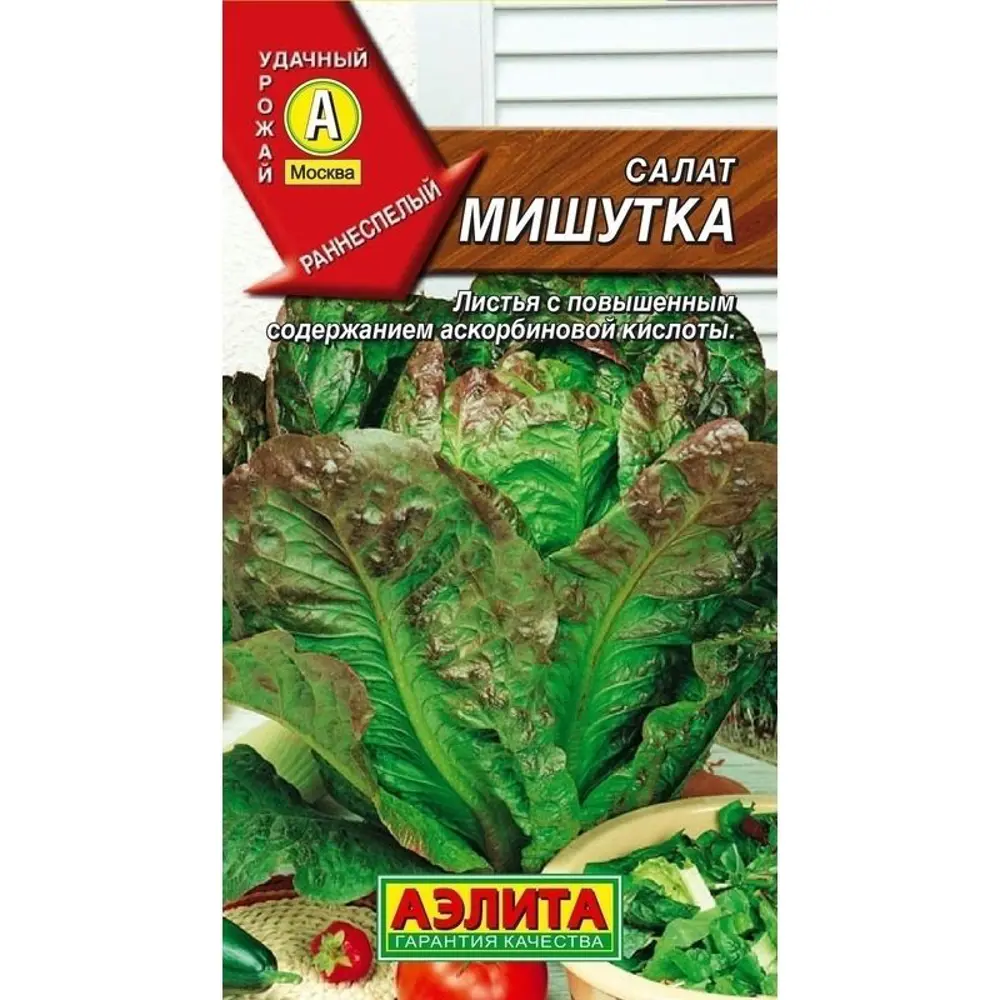 Фото Салат «Мишутка» Фото Салат «Мишутка»