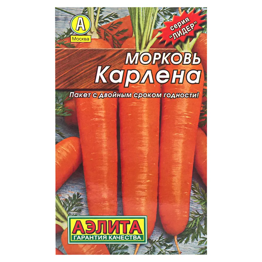 Фото Морковь «Карлена» (Лидер) Фото Морковь «Карлена» (Лидер)