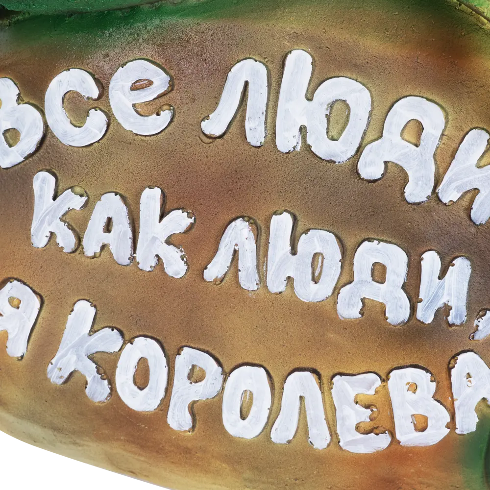Фото 4 Фигура садовая «Лягушка-королева» h51 см