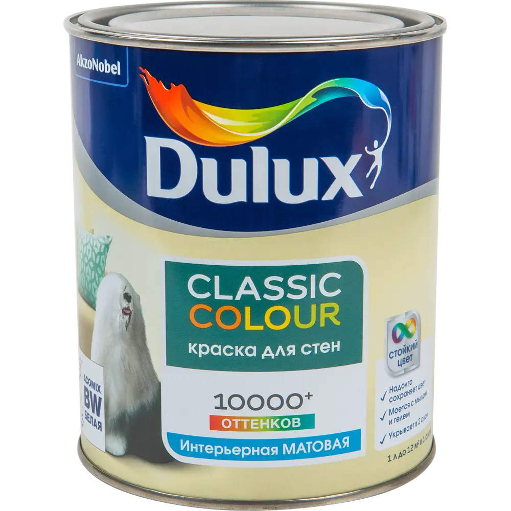 Фото Краска для стен и потолков Dulux Classic Colour база BW 1 л Фото Краска для стен и потолков Dulux Classic Colour база BW 1 л