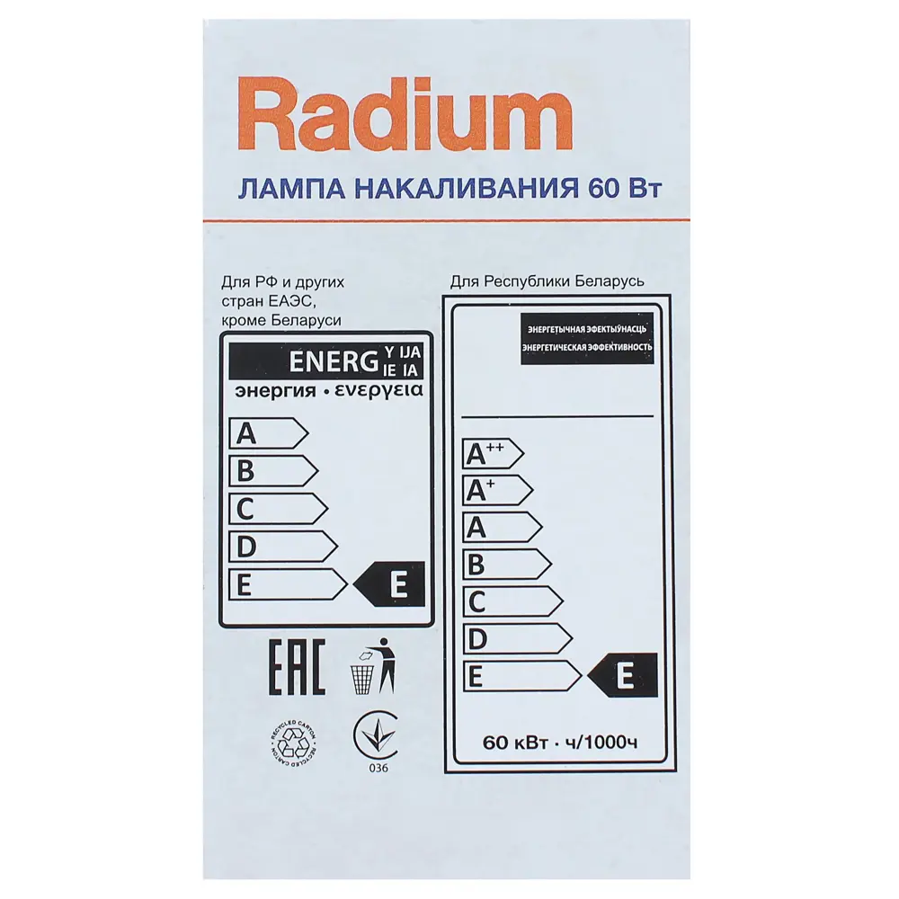 Фото 4 Лампа накаливания Radium Стандарт E27 60 Вт прозрачная колба Фото 4 Лампа накаливания Radium Стандарт E27 60 Вт прозрачная колба