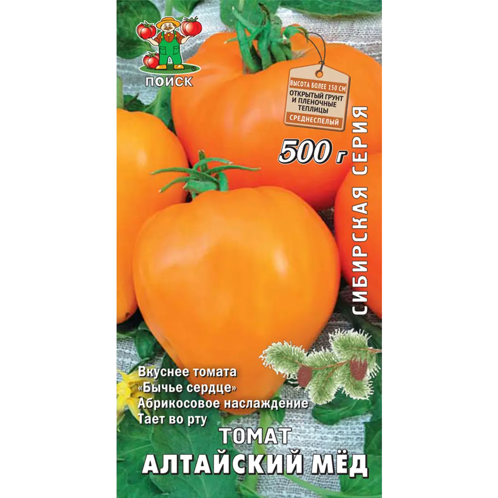 Фото Семена Томат Сибирская серия «Алтайский мёд» (А), 1 г Фото Семена Томат Сибирская серия «Алтайский мёд» (А), 1 г