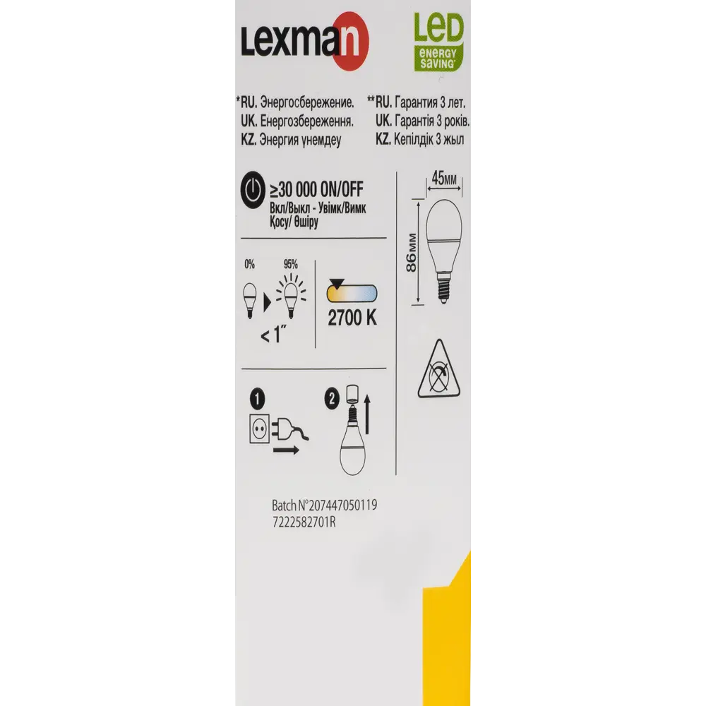 Фото 4 Лампа светодиодная Lexman E14 8 Вт 806 Лм свет тёплый Фото 4 Лампа светодиодная Lexman E14 8 Вт 806 Лм свет тёплый