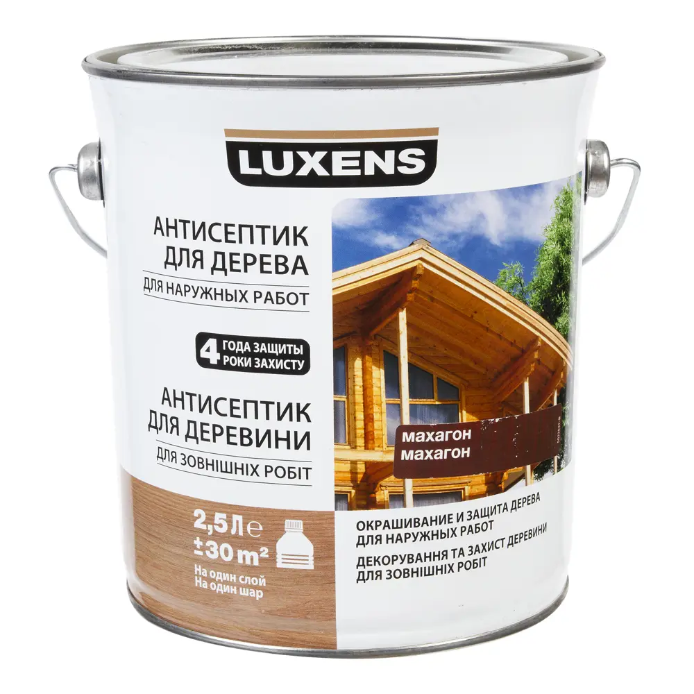 Фото Антисептик Luxens цвет махагон 2.5 л Фото Антисептик Luxens цвет махагон 2.5 л