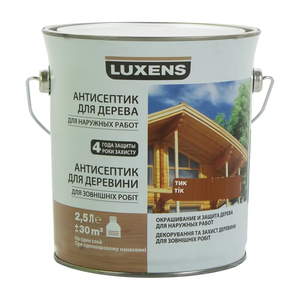Фото Антисептик Luxens цвет тик 2.5 л Фото Антисептик Luxens цвет тик 2.5 л
