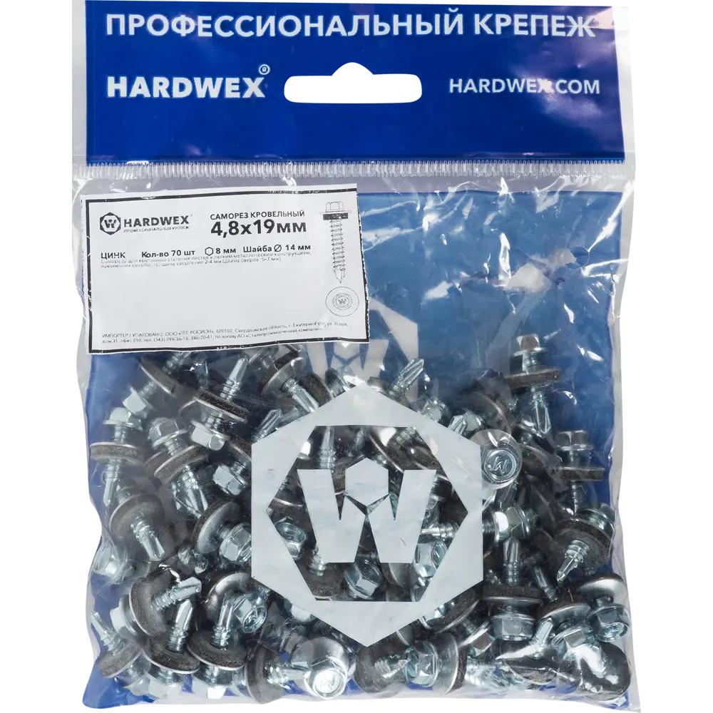 Фото 4 Саморез кровельный Hardwex 4.8x19 мм цвет цинк, 70 шт. Фото 4 Саморез кровельный Hardwex 4.8x19 мм цвет цинк, 70 шт.