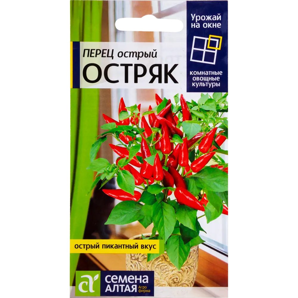 Фото Семена Перец острый На окне «Остряк», 0.2 г Фото Семена Перец острый На окне «Остряк», 0.2 г
