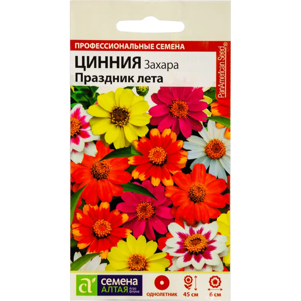 Фото Цинния «Захара» Праздник лета, 6 шт. Фото Цинния «Захара» Праздник лета, 6 шт.