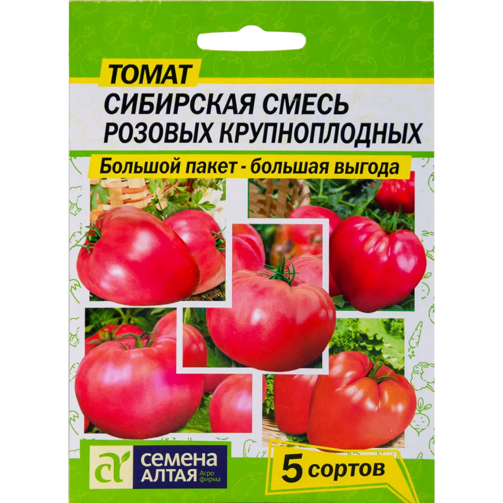Фото Семена Томат смесь розовых крупных большой пакет, 0.25 г Фото Семена Томат смесь розовых крупных большой пакет, 0.25 г