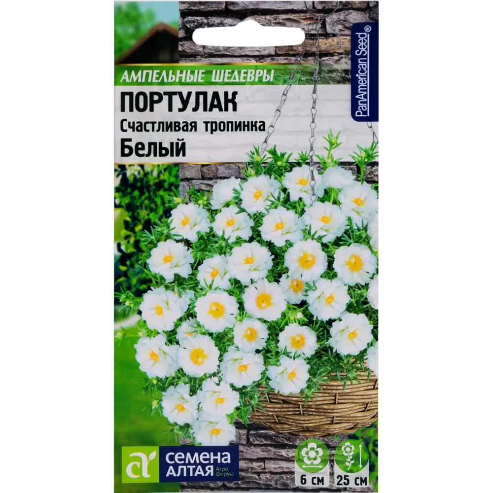 Фото Портулак Счастливая тропинка Ампельные Шедевры Белый 5 шт. Фото Портулак Счастливая тропинка Ампельные Шедевры Белый 5 шт.