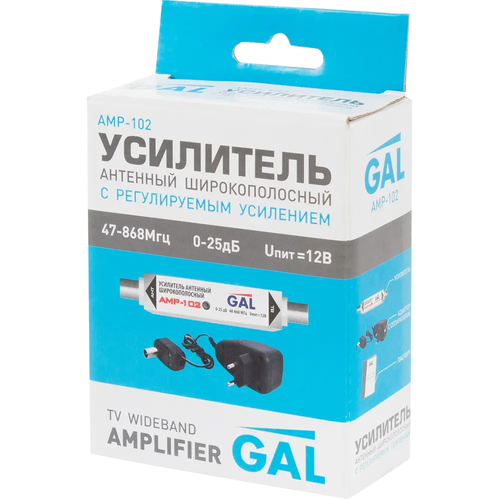 Фото 3 Усилитель антенный Gal AMP- 102, 16х10х5 см Фото 3 Усилитель антенный Gal AMP- 102, 16х10х5 см