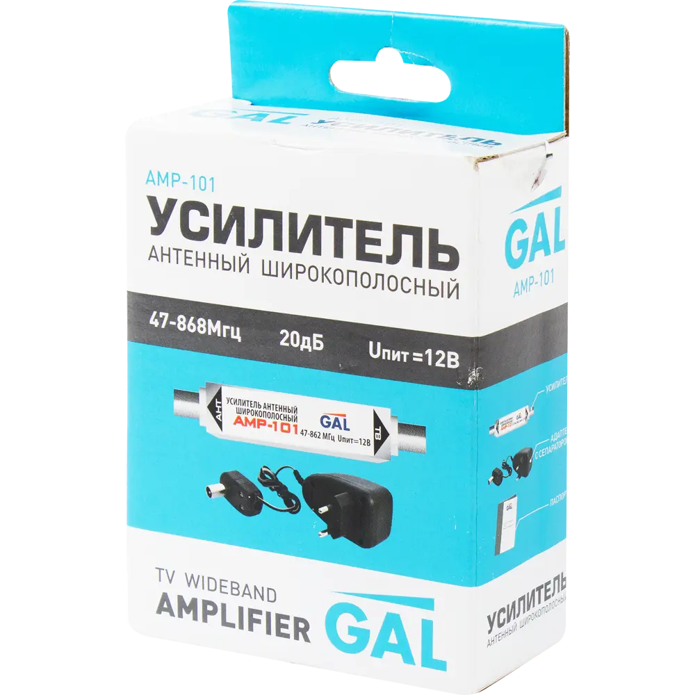 Фото 3 Усилитель антенный Gal AMP-101, 16x10x5 см Фото 3 Усилитель антенный Gal AMP-101, 16x10x5 см