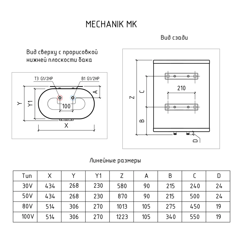 Фото 2 Электроводонагреватель накопительный Thermex MK 100 V вертикальный, 100 л нержавеющая сталь