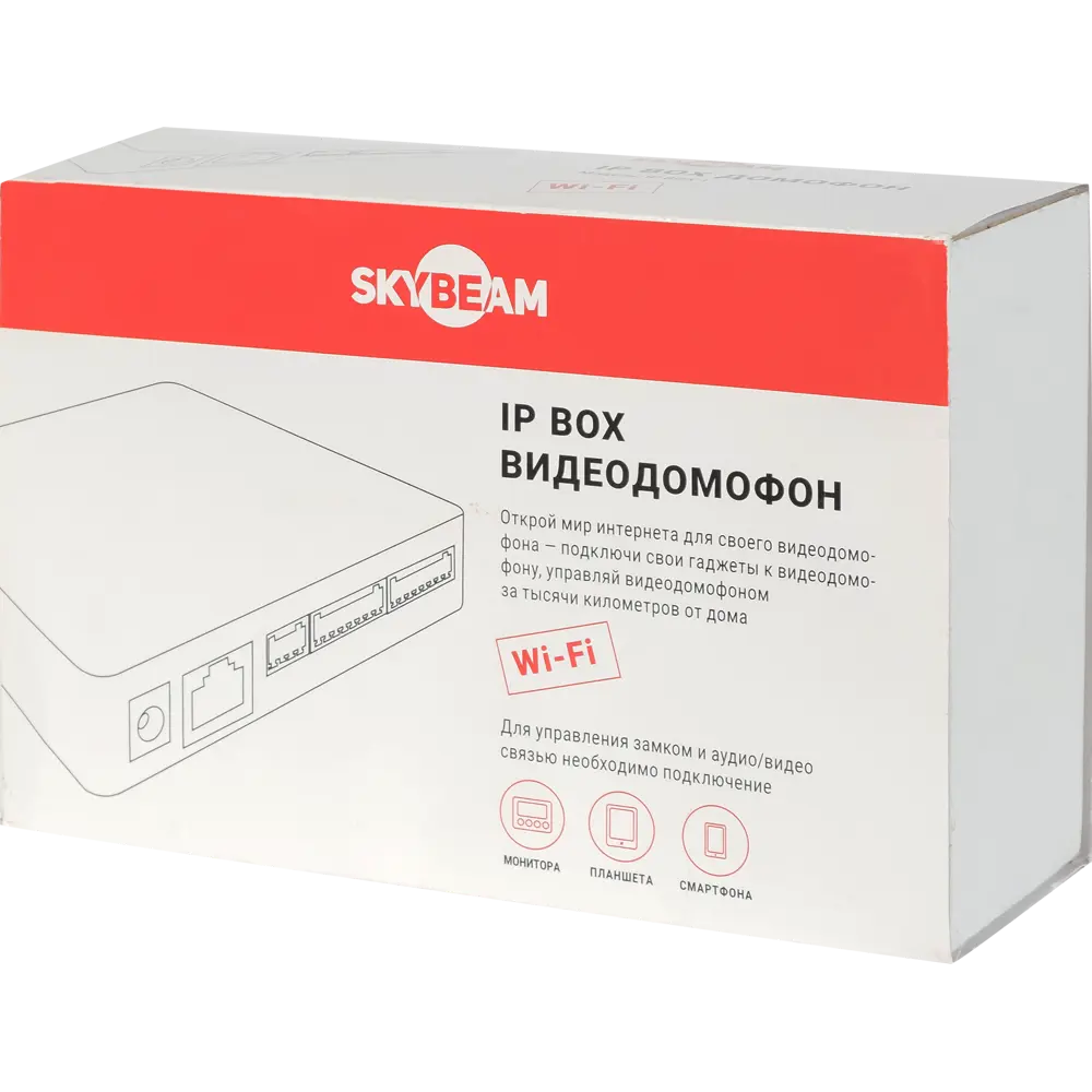 Фото 5 IP box Wifi для подключения к монитору Фото 5 IP box Wifi для подключения к монитору