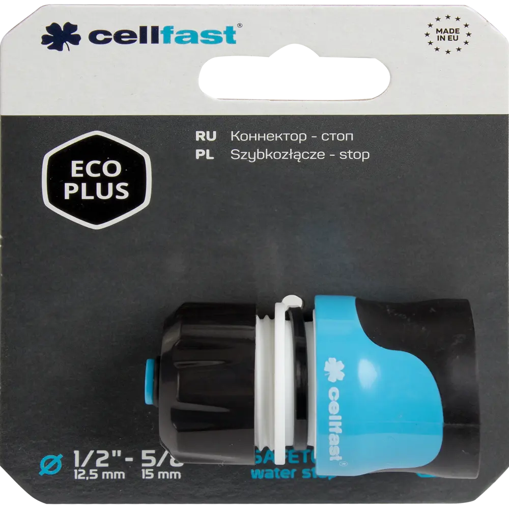 Фото 4 Коннектор для шланга быстросъёмный с автостопом Cellfast Eco Plus 1/2 дюйма Фото 4 Коннектор для шланга быстросъёмный с автостопом Cellfast Eco Plus 1/2 дюйма