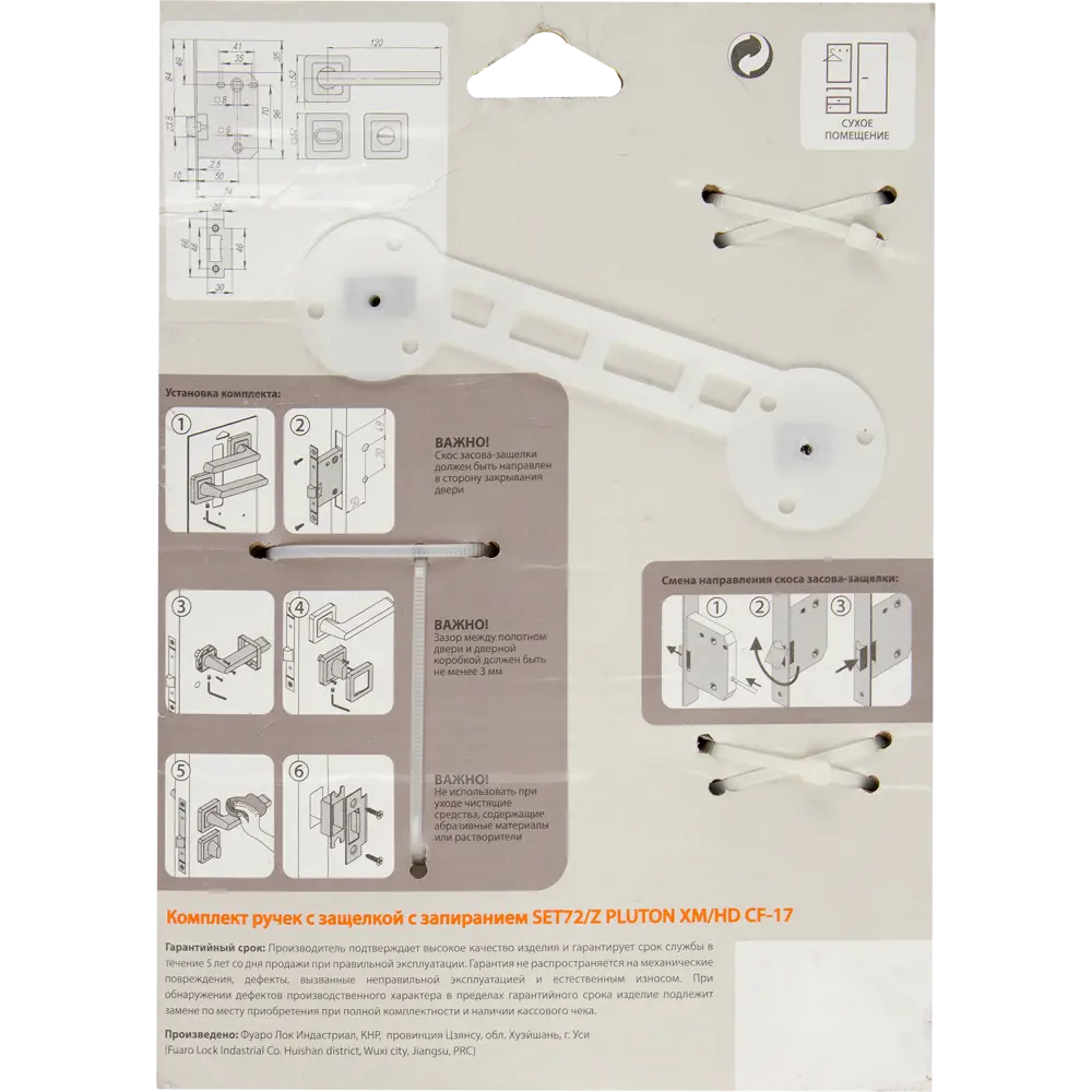 Фото 5 Комплект дверных ручек без запирания SET45/Z PLUTON XM/HD CF-17 ЦАМ гальваническое покрытие цвет кофе Фото 5 Комплект дверных ручек без запирания SET45/Z PLUTON XM/HD CF-17 ЦАМ гальваническое покрытие цвет кофе