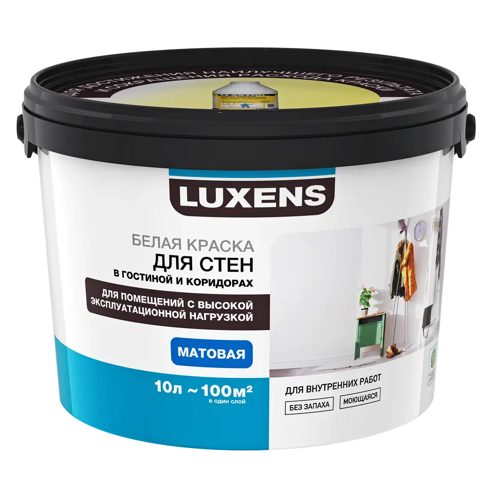 Фото Краска для стен и потолков Luxens база A 10 л Фото Краска для стен и потолков Luxens база A 10 л