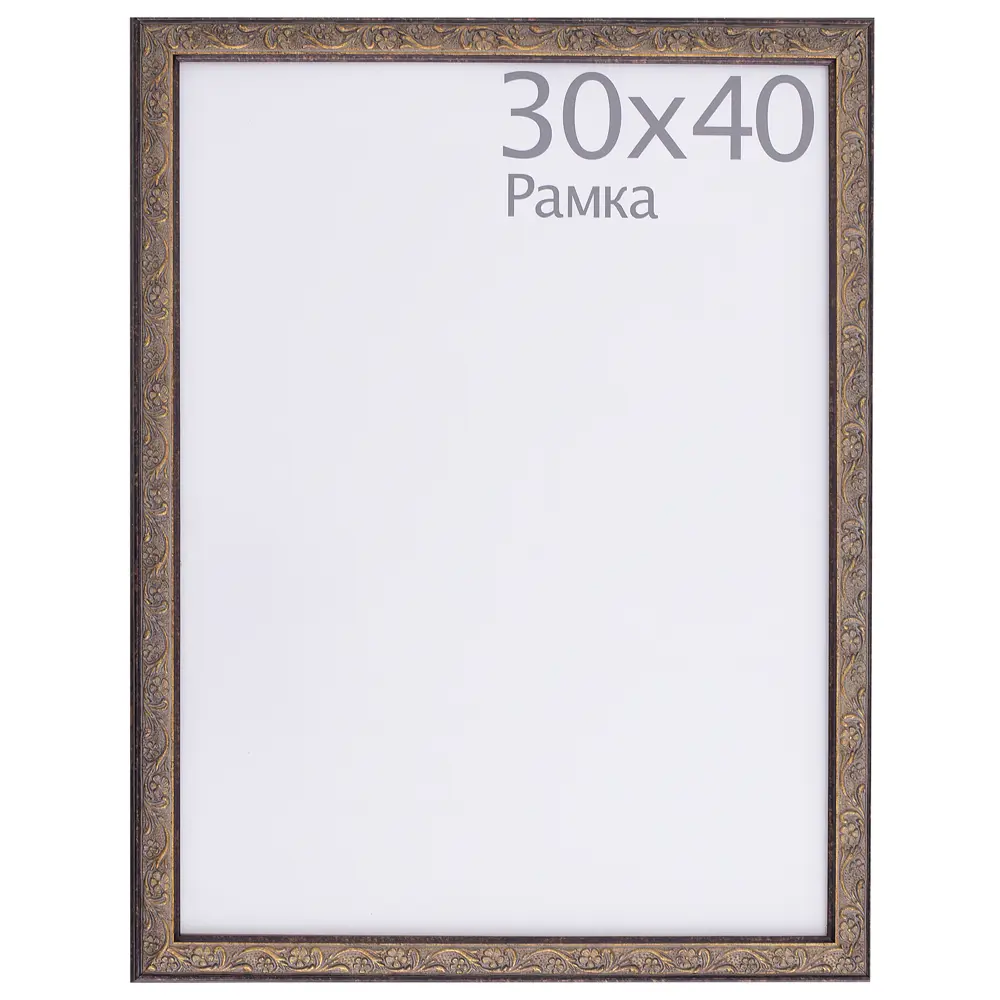 Фото Рамка пластиковая 30х40 см, Diadora, золото Фото Рамка пластиковая 30х40 см, Diadora, золото