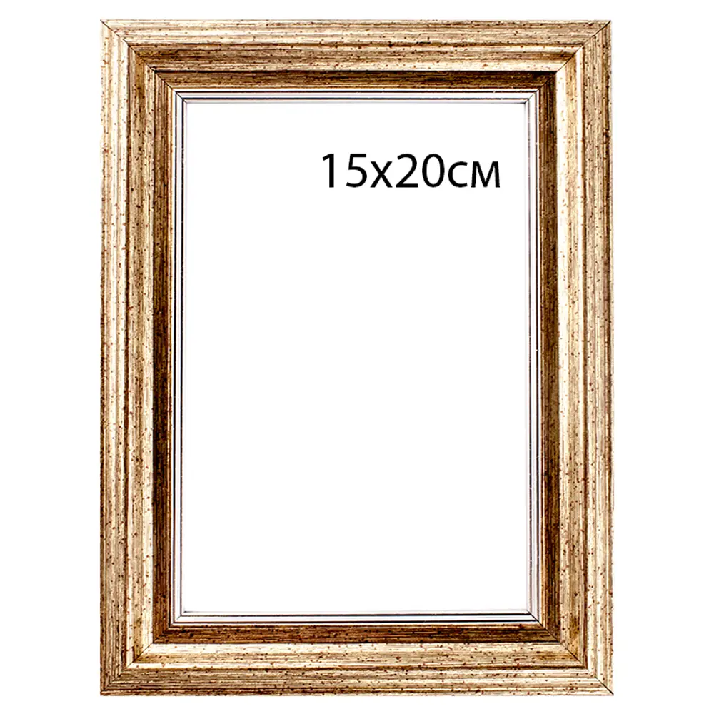 Фото Рамка Johan Small 15х20 см пластик цвет бежевый Фото Рамка Johan Small 15х20 см пластик цвет бежевый