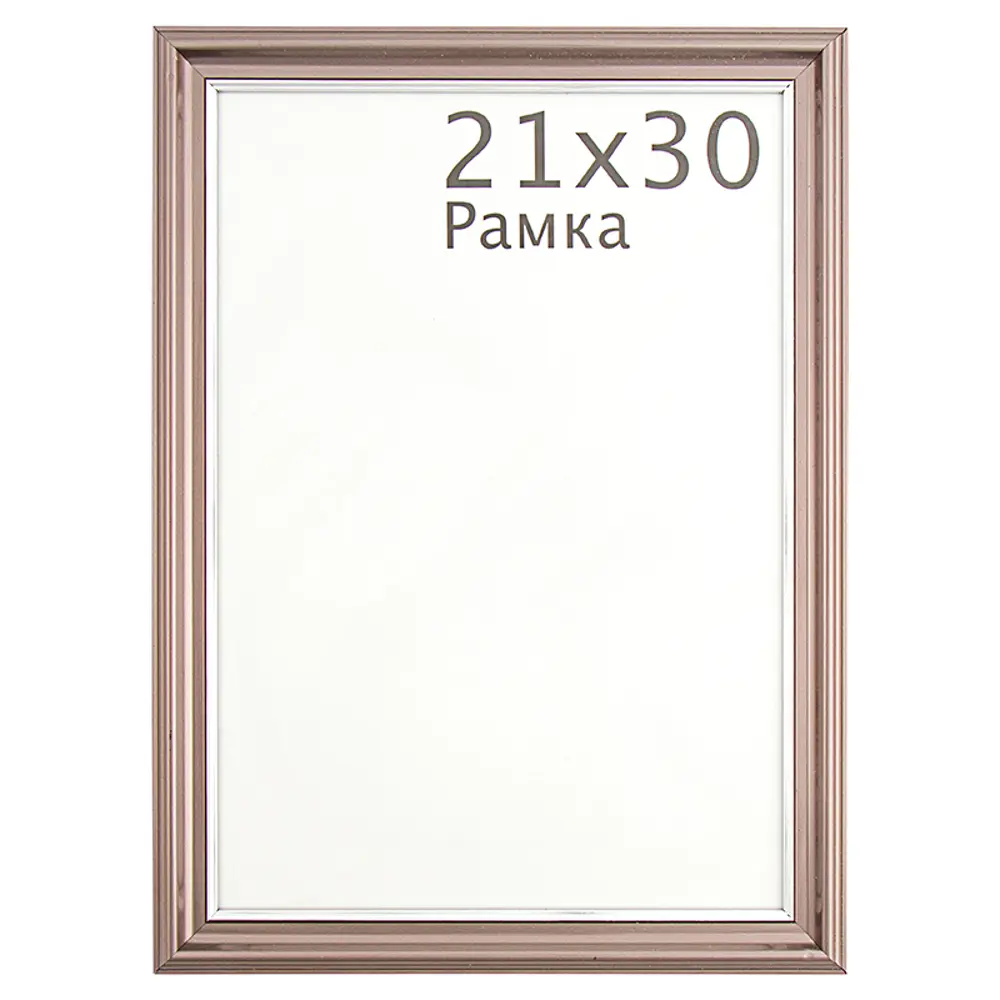 Фото Рамка Johan Small 21х30 см пластик цвет коричневый Фото Рамка Johan Small 21х30 см пластик цвет коричневый