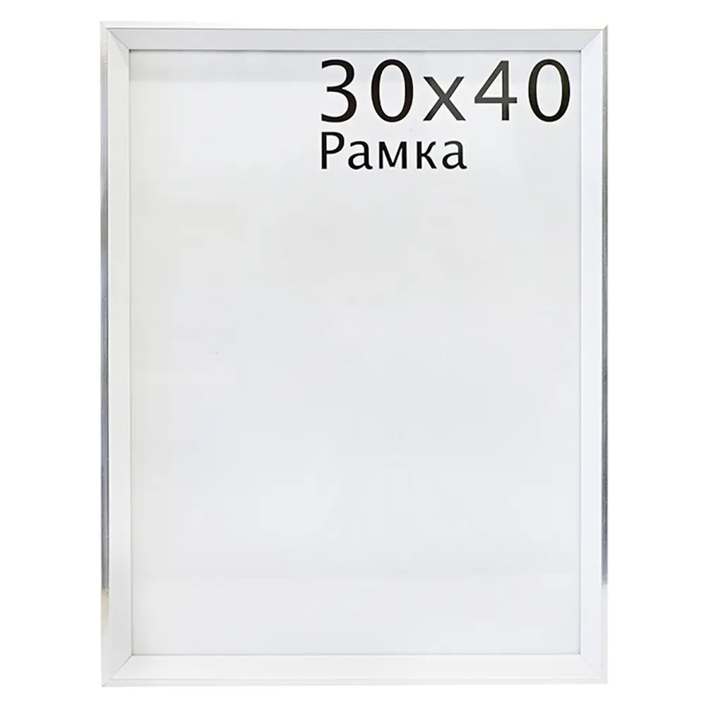 Фото Рамка Vera 30х40 см пластик цвет золото Фото Рамка Vera 30х40 см пластик цвет золото