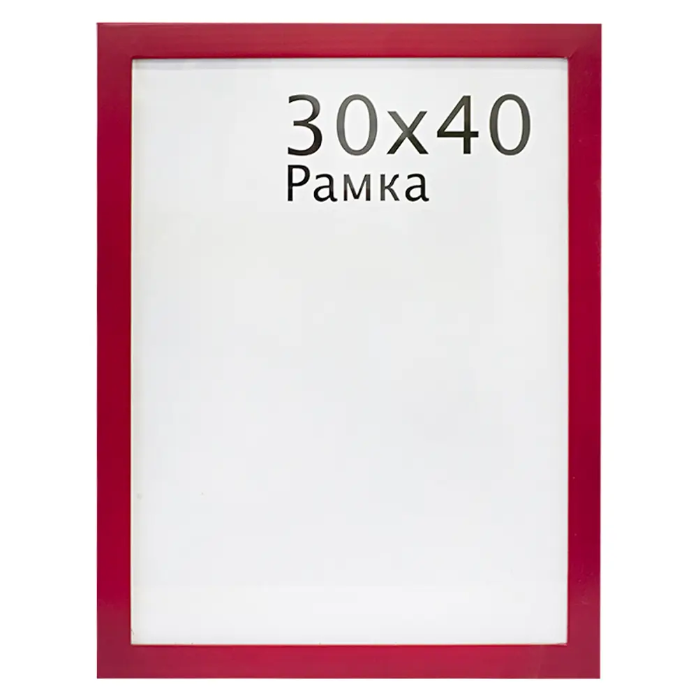 Фото Рамка Trendline 30х40 см дерево цвет красный Фото Рамка Trendline 30х40 см дерево цвет красный