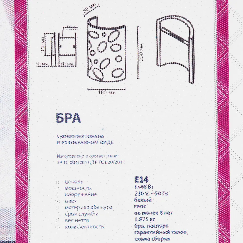Фото 8 Бра Gips 3549/1W 1хG9х40 Вт IP20 гипс, цвет белый Фото 8 Бра Gips 3549/1W 1хG9х40 Вт IP20 гипс, цвет белый