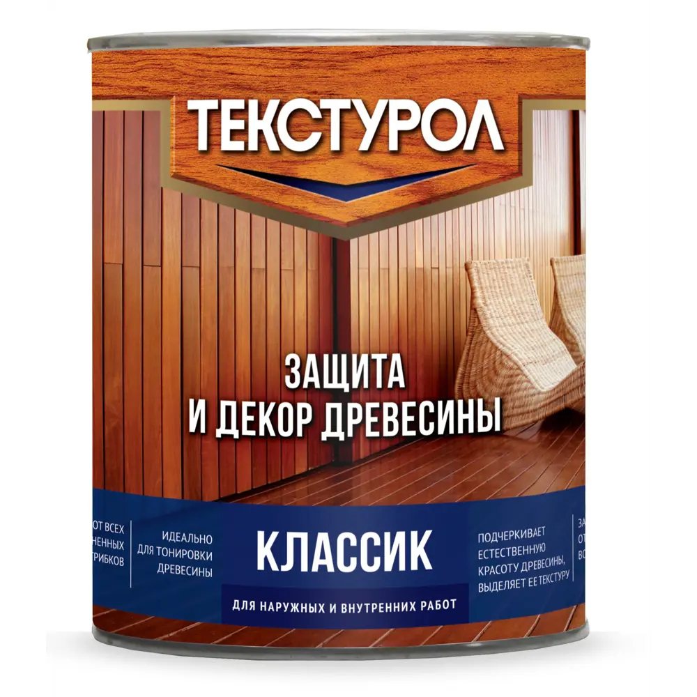 Фото Антисептик Текстурол Классик матовый гварнери орех 1 л Фото Антисептик Текстурол Классик матовый гварнери орех 1 л