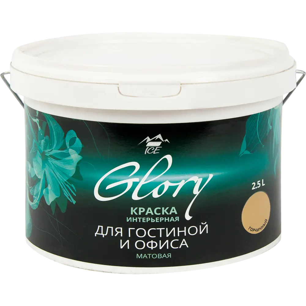 Фото 2 Краска для гостиной Glory 2.5 л, цвет горчичный Фото 2 Краска для гостиной Glory 2.5 л, цвет горчичный