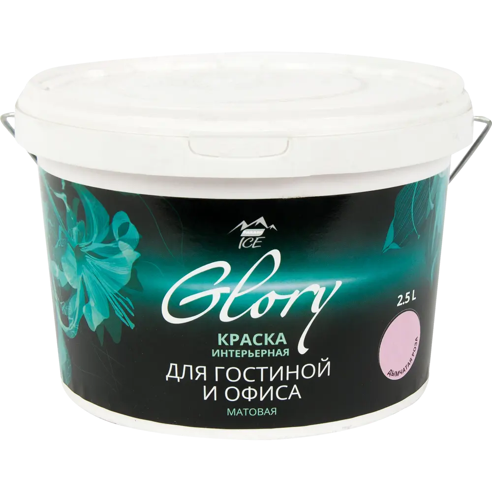 Фото 2 Краска для гостинной Glory 2.5 л, цвет дымчатая роза Фото 2 Краска для гостинной Glory 2.5 л, цвет дымчатая роза
