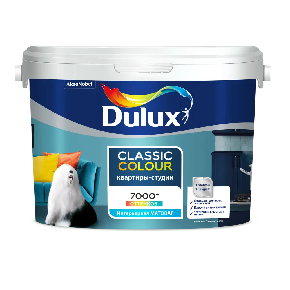 Фото Краска для стен и потолков Dulux Classic Colour база BW 8 л Фото Краска для стен и потолков Dulux Classic Colour база BW 8 л