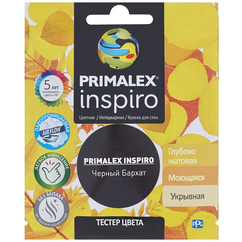 Фото 2 Тестер Primalex Inspiro 40 мл Чёрный бархат Фото 2 Тестер Primalex Inspiro 40 мл Чёрный бархат