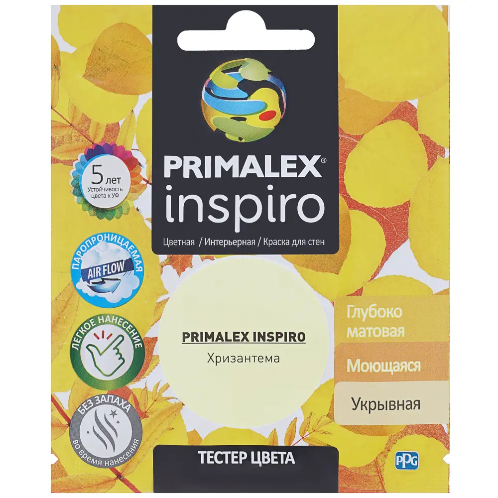 Фото 2 Тестер Primalex Inspiro 40 мл Хризантема Фото 2 Тестер Primalex Inspiro 40 мл Хризантема
