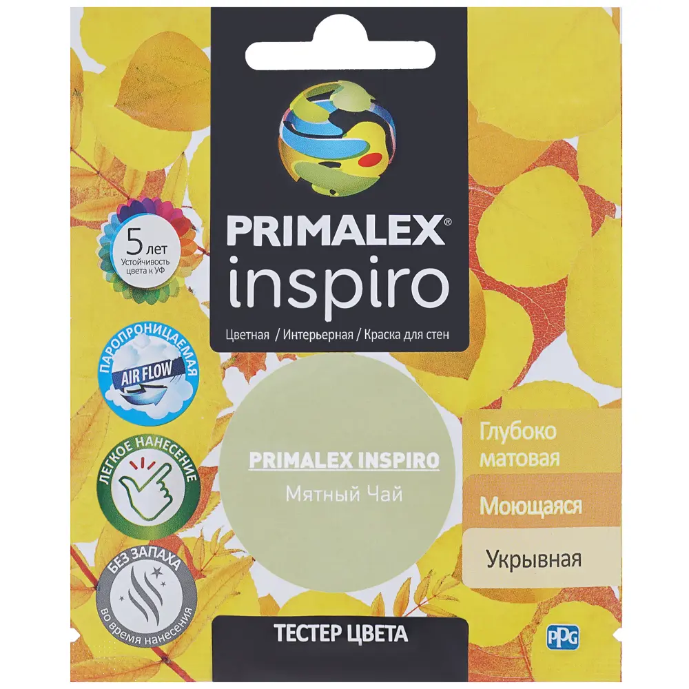 Фото 2 Тестер Primalex Inspiro 40 мл Мятный чай Фото 2 Тестер Primalex Inspiro 40 мл Мятный чай