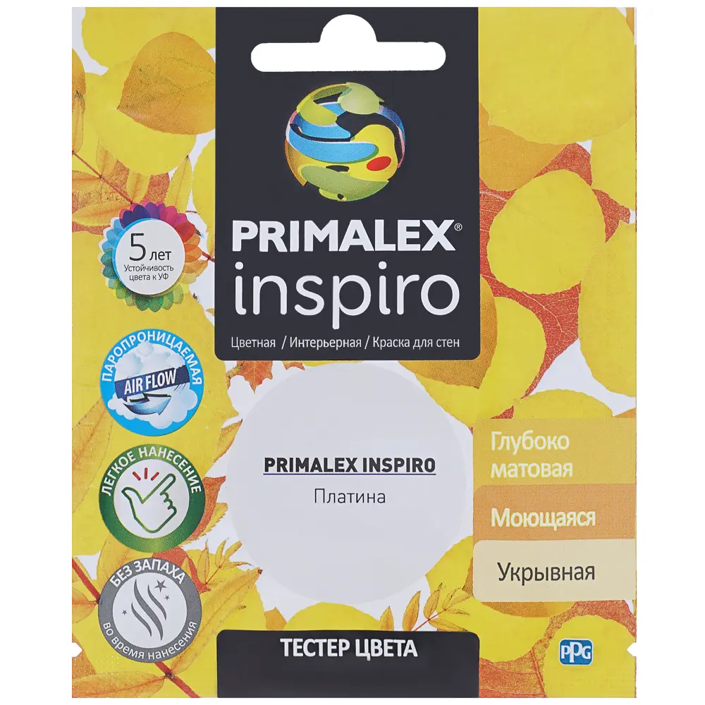 Фото 2 Тестер Primalex Inspiro 40 мл Платина Фото 2 Тестер Primalex Inspiro 40 мл Платина