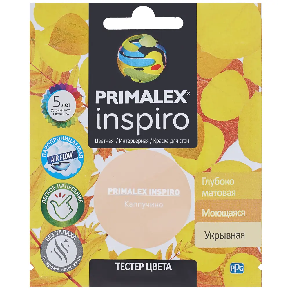 Фото 2 Тестер краски Primalex Inspiro 40 мл цвет капучино Фото 2 Тестер краски Primalex Inspiro 40 мл цвет капучино