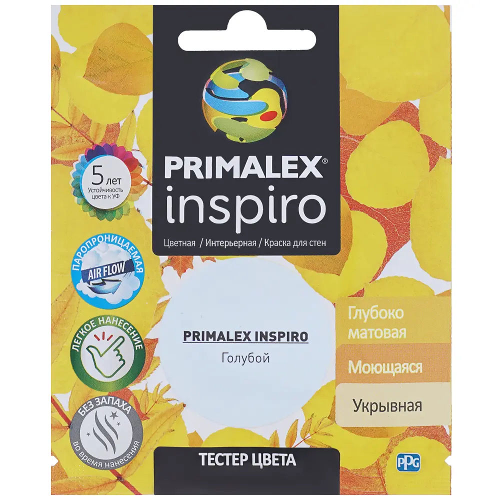 Фото 2 Тестер Primalex Inspiro 40 мл Голубой Фото 2 Тестер Primalex Inspiro 40 мл Голубой