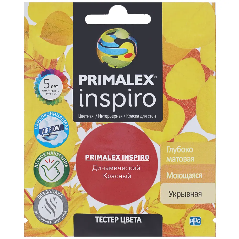 Фото 2 Тестер Primalex Inspiro 40 мл Динамичный красный Фото 2 Тестер Primalex Inspiro 40 мл Динамичный красный