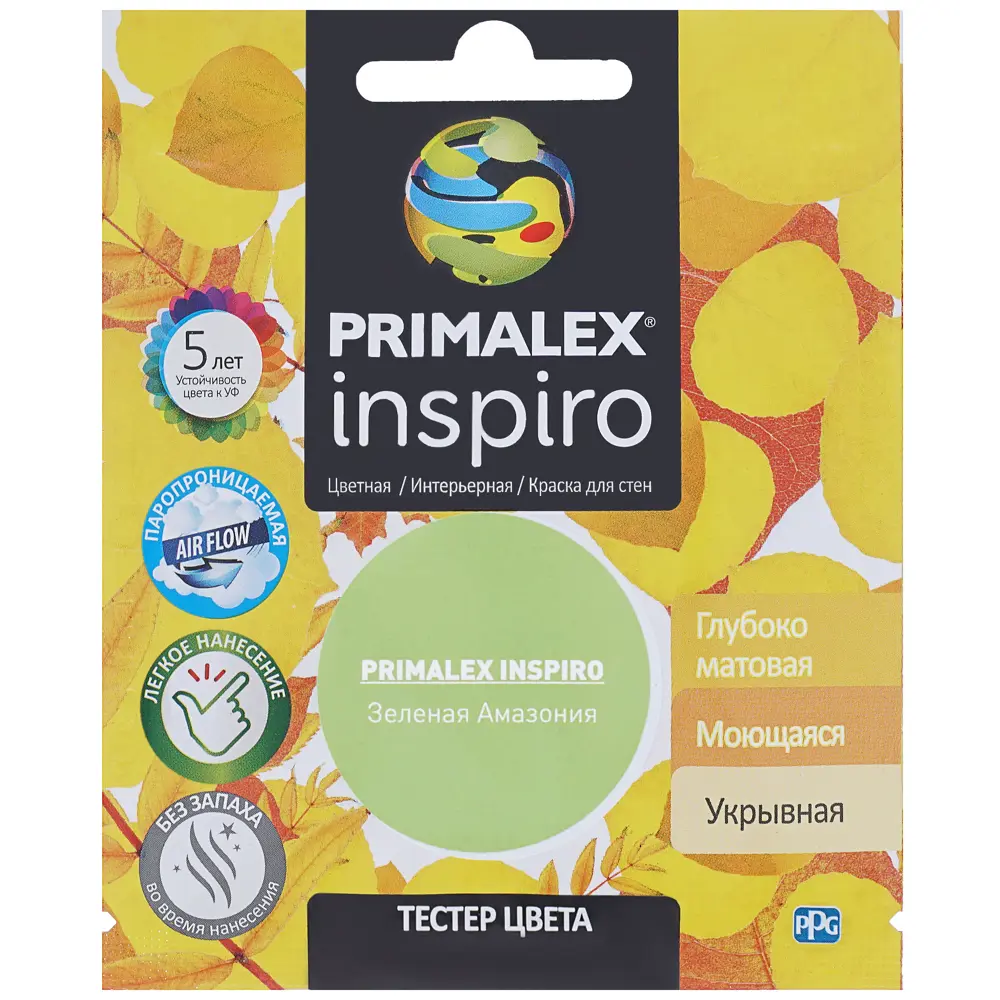 Фото 2 Тестер Primalex Inspiro 40 мл Зелёная амазония Фото 2 Тестер Primalex Inspiro 40 мл Зелёная амазония