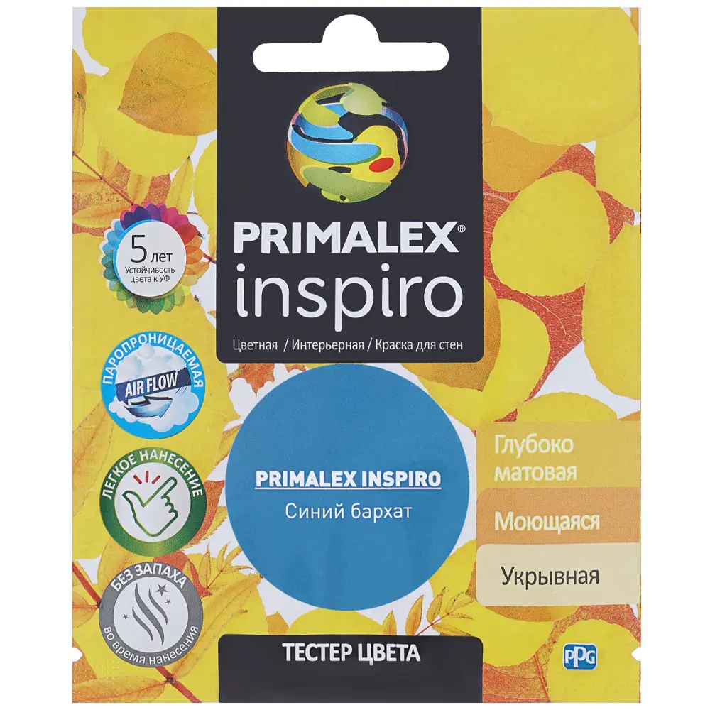 Фото 2 Тестер Primalex Inspiro 40 мл Синий бархат Фото 2 Тестер Primalex Inspiro 40 мл Синий бархат