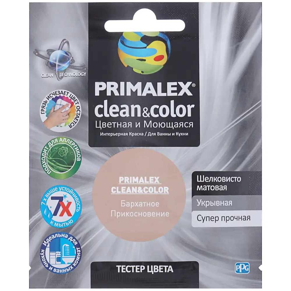 Фото 2 Тестер Primalex Clean&Color 40 мл Бархатное прикосновение Фото 2 Тестер Primalex Clean&Color 40 мл Бархатное прикосновение