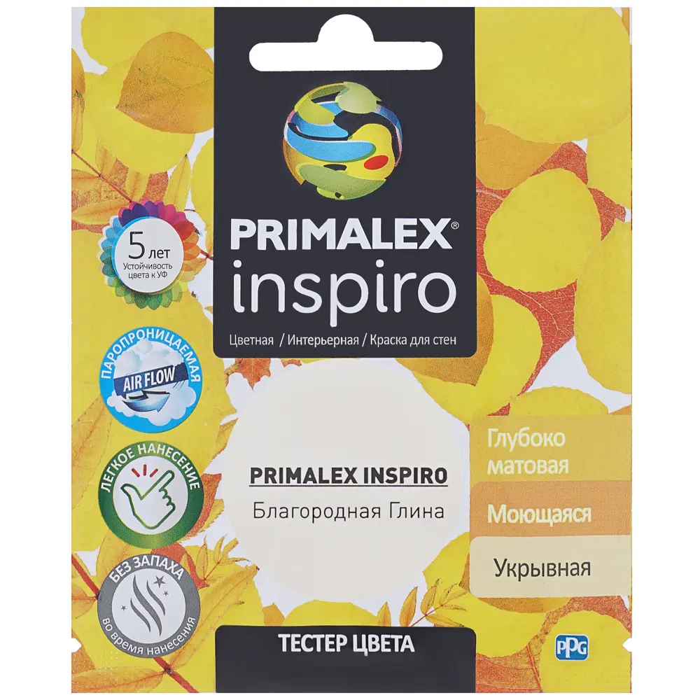 Фото 2 Тестер Primalex Inspiro 40 мл Благородная глина Фото 2 Тестер Primalex Inspiro 40 мл Благородная глина