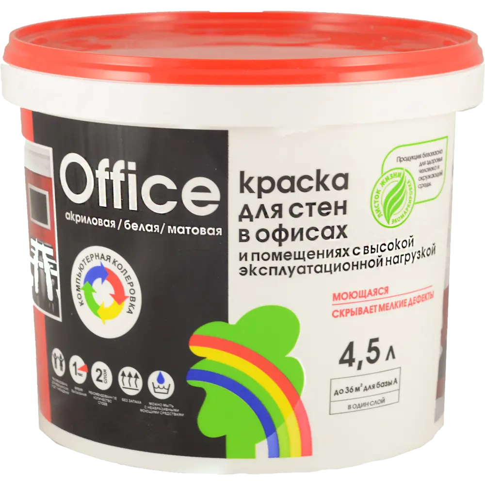 Фото Краска для офиса Радуга база A 4.5 л Фото Краска для офиса Радуга база A 4.5 л
