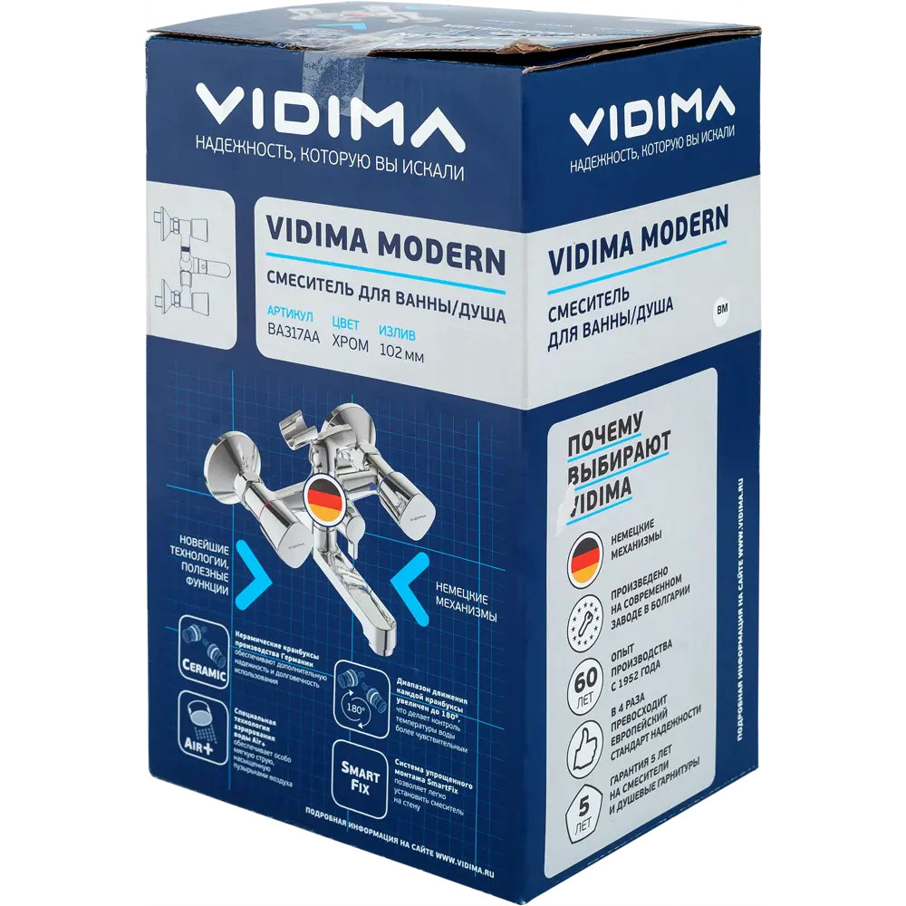Фото 4 Смеситель для ванны Vidima Modern BA317AA двухвентильный цвет хром Фото 4 Смеситель для ванны Vidima Modern BA317AA двухвентильный цвет хром