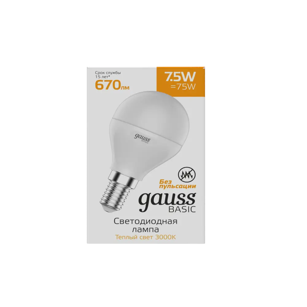 Фото 5 Лампа светодиодная Gauss Basic E14 220 В 7.5 Вт шар 3.4 м² свет тёплый белый