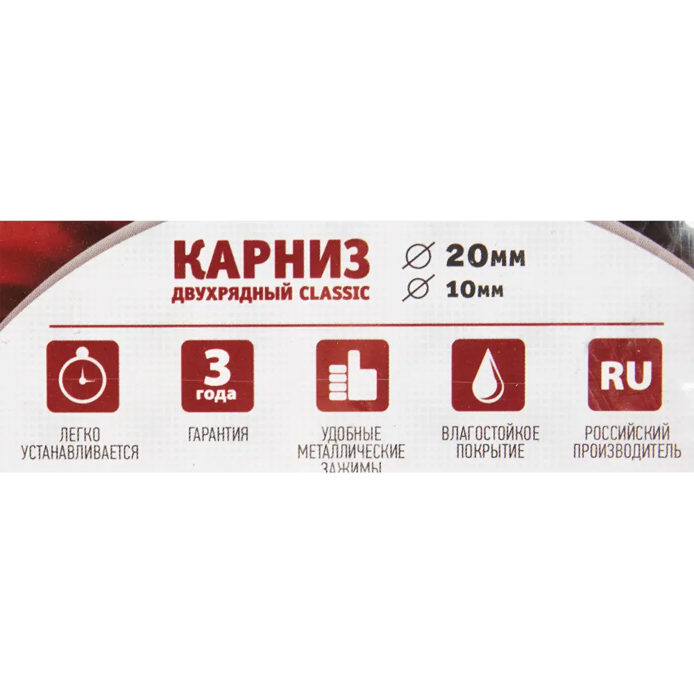 Фото 4 Карниз двухрядный Classic 160 см металл цвет бежевый Фото 4 Карниз двухрядный Classic 160 см металл цвет бежевый
