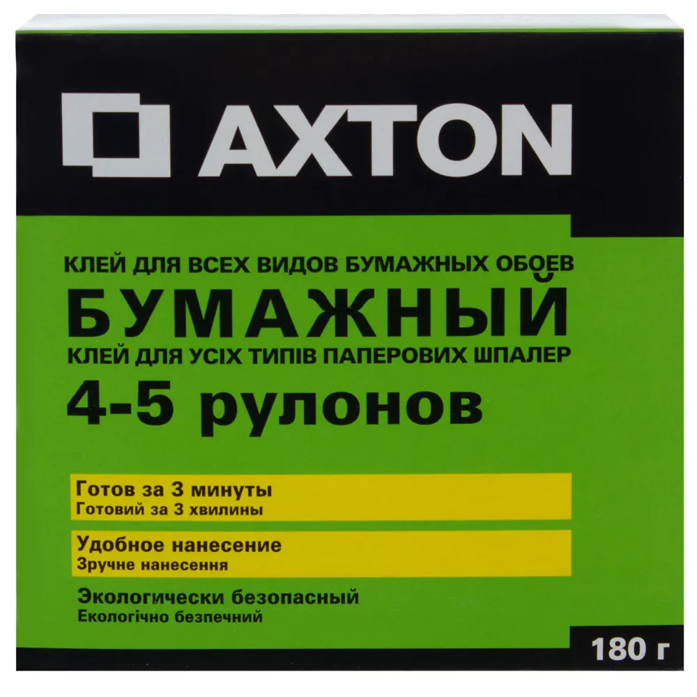 Фото Клей для бумажных обоев Axton 180 г 25 м2 4-5 рулонов Фото Клей для бумажных обоев Axton 180 г 25 м2 4-5 рулонов