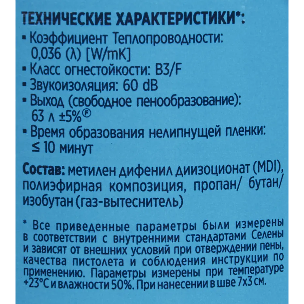 Фото 4 Пена монтажная профессиональная Tytan 65 летняя 870 мл Фото 4 Пена монтажная профессиональная Tytan 65 летняя 870 мл